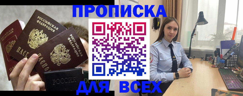 временная регистрация госуслуги в Добрянке